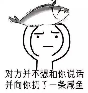 今日分享会说话,才有好感