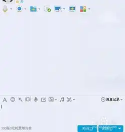 如何修改好友qq备注姓名