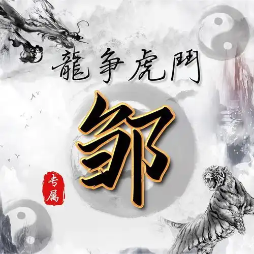 大鹏展翅励志微信头像,雄鹰霸气姓氏头像送给你,喜欢请带走