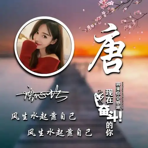 你的微信头像该换了,全网最美十二生肖签名头像,有你喜欢的吗