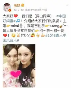 谁红跟谁玩anglebaby才不是杨幂的闺蜜,不温不火的她才最有实力