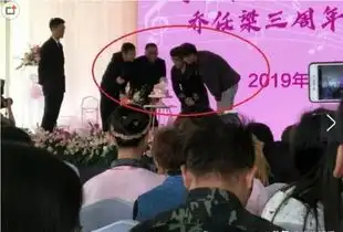 粉色男生乔任梁,32岁冥寿粉丝举行追思会,多名好友出镜缅怀