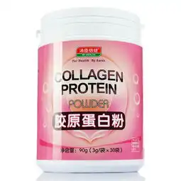 汤臣倍健胶原蛋白粉3g30袋价格多少钱,功效作用