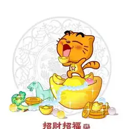 明财位放什么好招财二