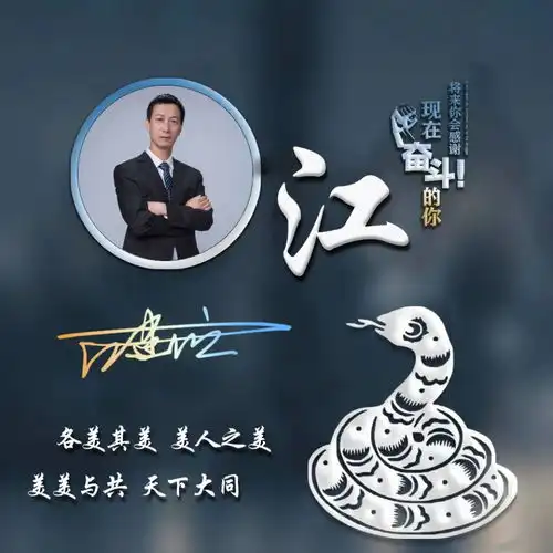 你的头像该换了,精品3d立体商务签名头像,请查收你的名字