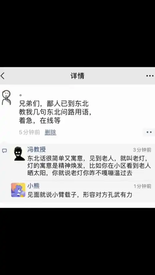 还有什么呀朋友圈热门