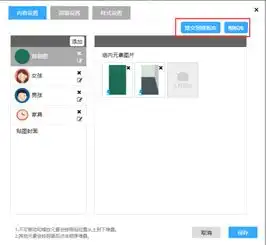 如何图片合成睡姿大比拼制作图片合成教程在线拼图教程拼图游戏制作你工位有刀我工位有猫人人秀h5页面制作工具rrx.cn