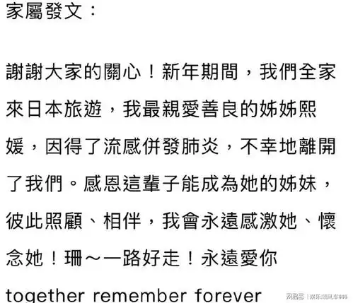 台煤曝大s去世,汪小菲换黑头像,小s限制评论,这次不是炒作