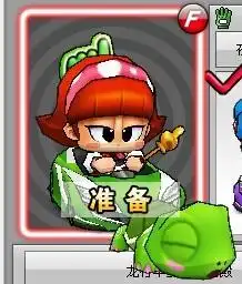 跑跑里的图片看不懂f是什么呀