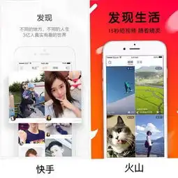 龙网劲爆消息快手迎来正面竞争火山小视频和背后的今日头条