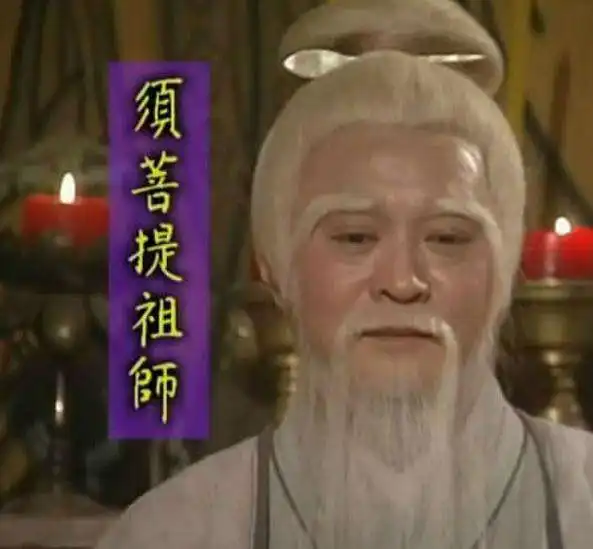 西游中,元始天尊和菩提老祖单挑,谁能赢玉皇大帝一句话曝光