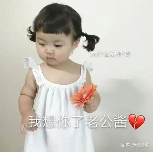 超适合撩小哥哥男朋友的表情包用完之后甜甜的爱情要来了