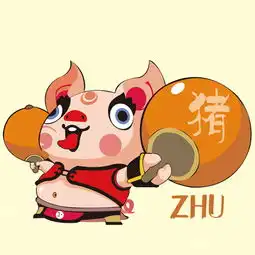 生肖猪2017年综合运势,好事多没烦恼