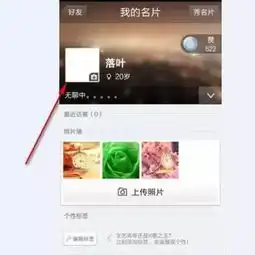 qq透明头像制作教程生成器使用方法