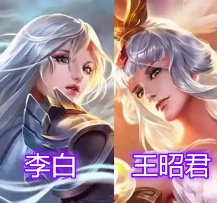 王者峡谷cp换脸,李白王昭君还好,看到小乔周瑜赶紧换回去