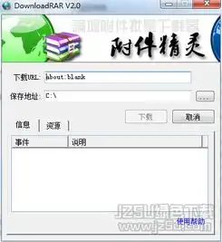 上传下载最新软件订阅jz5u绿色下载站