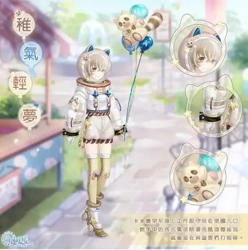 奇迹暖暖幽夜魔域恶魔栖所活动介绍万圣节套装2022