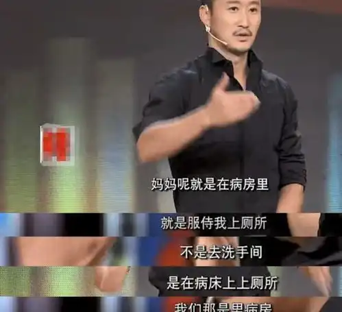 吴京坐轮椅拿双拐现身14岁曾下肢瘫痪,连婚礼都是拄拐杖参加