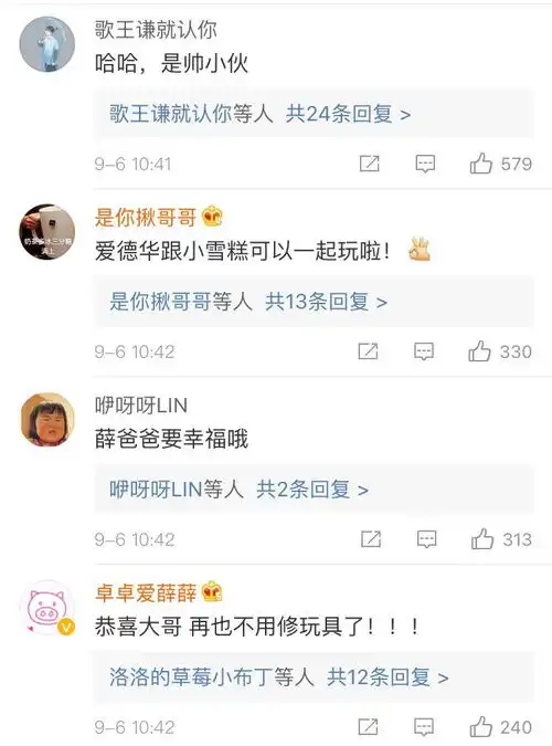 薛之谦升级当爹,宝宝性别公开,好友朱桢发文感慨像爸的帅小伙