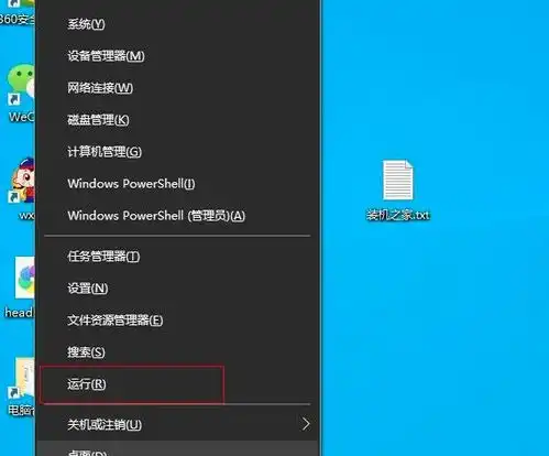 如何一键修改软件默认安装路径简单又省事
