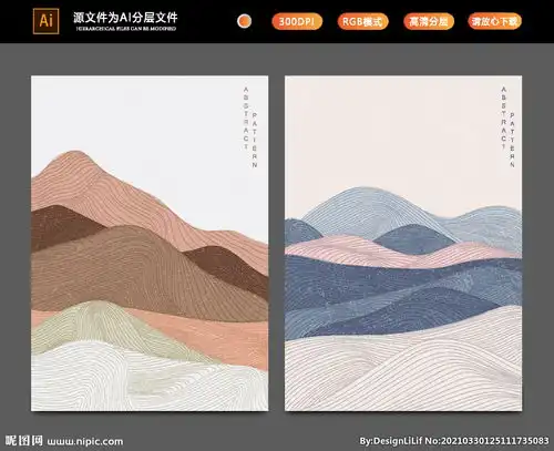 手绘山图片