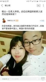 我在贴吧看见朋友圈转发新闻感觉新闻是假的血迹不真实问了1句那是血还是辣椒酱寻求真实性