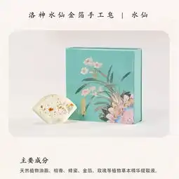今日花朝,随我邂逅春天里的风雅花事
