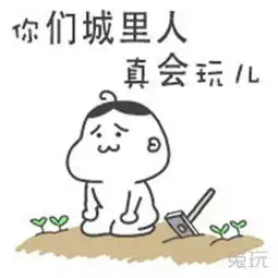 皇室战争每日八卦你的id被系统制裁了吗