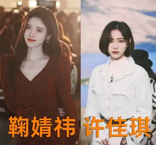 明星的朋友圈死党,张新成刘昊然,鞠婧祎许佳琪,易烊千玺太有缘分