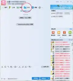 电脑qq下载的群文件怎么删除