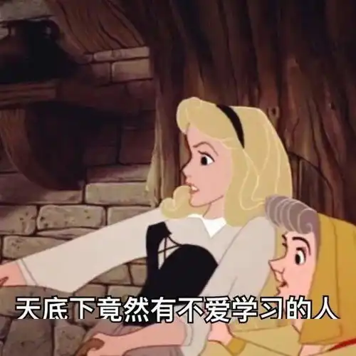 当代大学生期末图鉴你属于哪一种