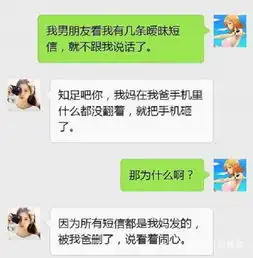 闺蜜谈了一个非洲男朋友,三个月不到分手了,可我发现...