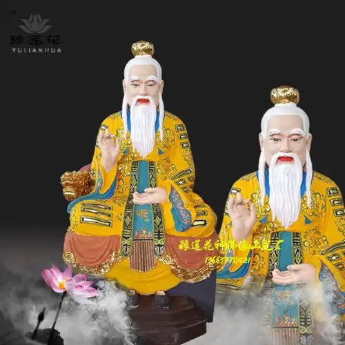 河南佛像厂家太上老君神像三清神像元始天尊软图厂家价格河南佛像厂家太上老君神像三清神像元始天尊软图图片河南佛像厂家太上老君神像三清神像元始天尊软图批发