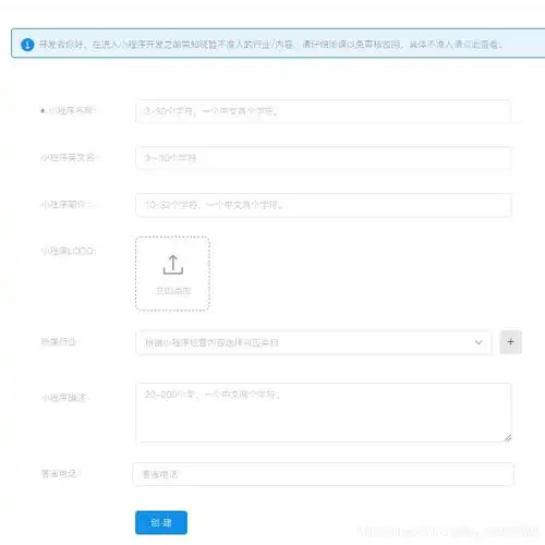 喵喵的支付宝小程序登录