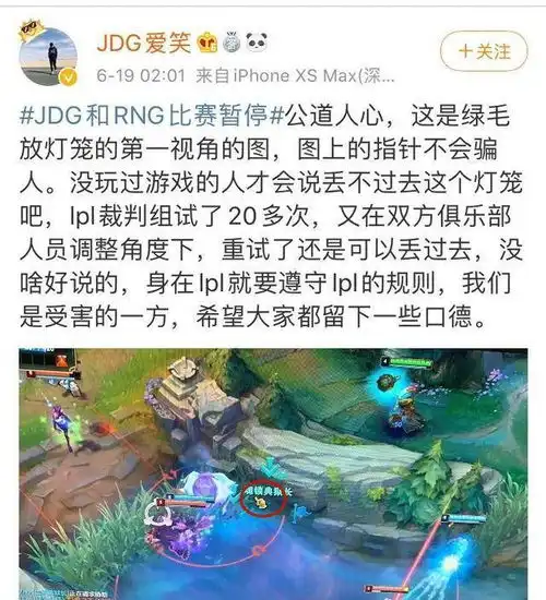 jdg和rng各执一词,锤石w技能到底什么情况官方处理引发争议