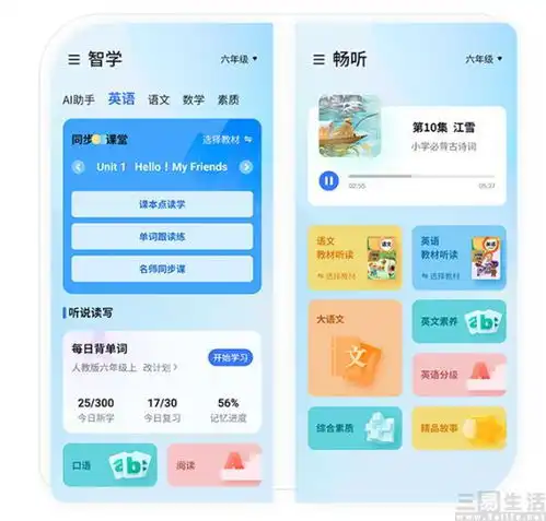 小度的智能手机新物种,原来是给学生用的