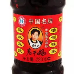 继老干妈之后又一中华美食被老外盯上居然是