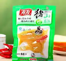 有友实业图片