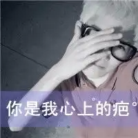 时尚卡通搞笑图片微信头像图片大全