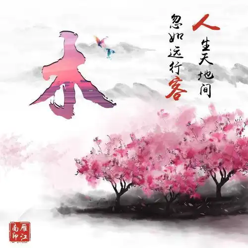 35款古风唯美名字头像,微信头像,朋友圈封面,喜欢请领取人生