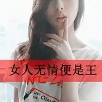 更换qq头像