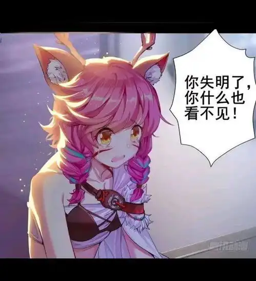 王者荣耀官方漫画云中君训斥瑶瑶,最后都把瑶瑶给训哭了