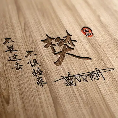 你的姓氏制作头像,精心设计了十几款特效签名头像,看看有你的吗