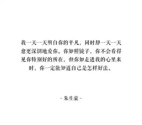 文人笔下的爱情,平凡而缱绻,最美的情书为你谱写