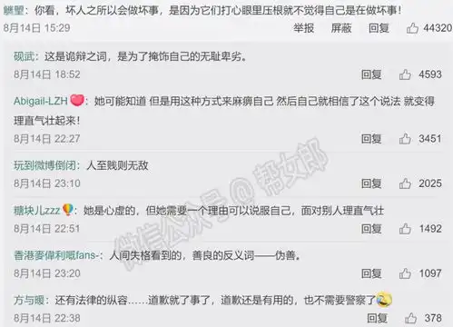 女孩复读1年被好友偷改高考志愿再落榜好友是为她好