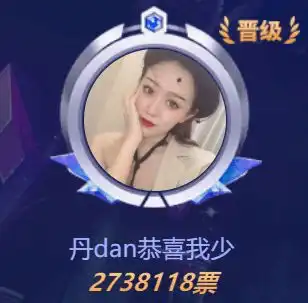 艺人单项赛现已正式开启为荣耀竭尽全力,不留遗憾