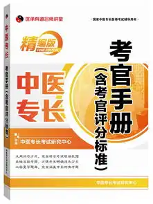 安卓教育丨中医专长试听课程大放送
