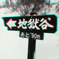 荒诞世界里的秘密