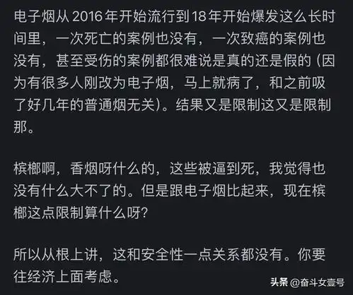 越闹越大同样致癌,为什么槟榔永久性禁售而香烟不禁售