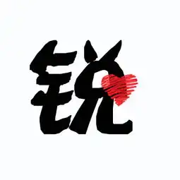 带有背景和锐字的qq头像